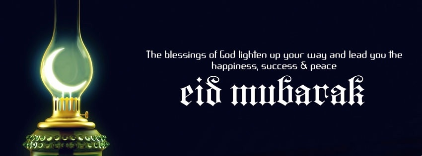 Eid Mubarak Images For Facebook