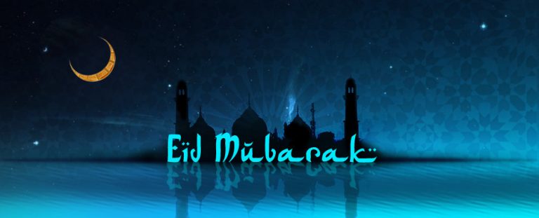Eid Mubarak Pictures For Facebook